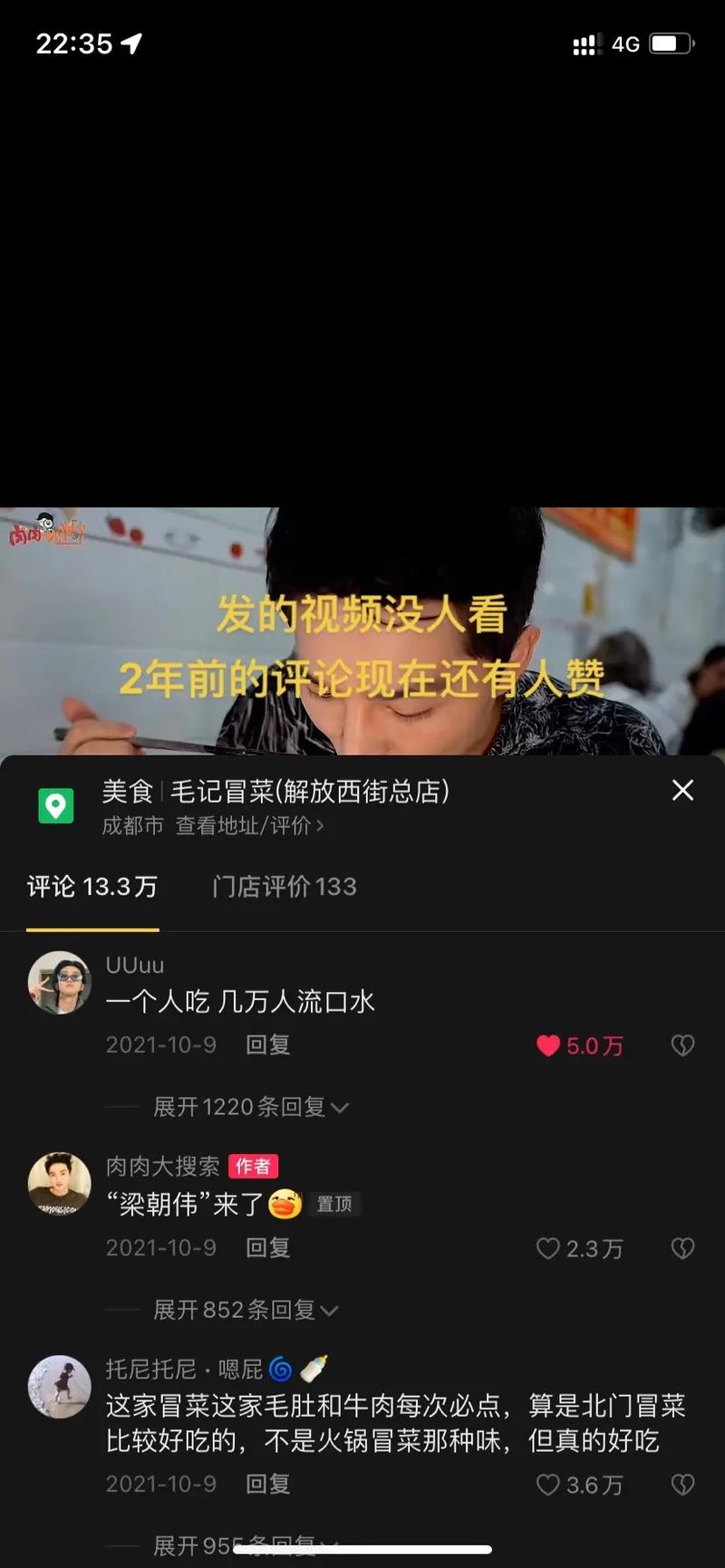 抖音真人点赞评论平台，真实点赞快速提升人气