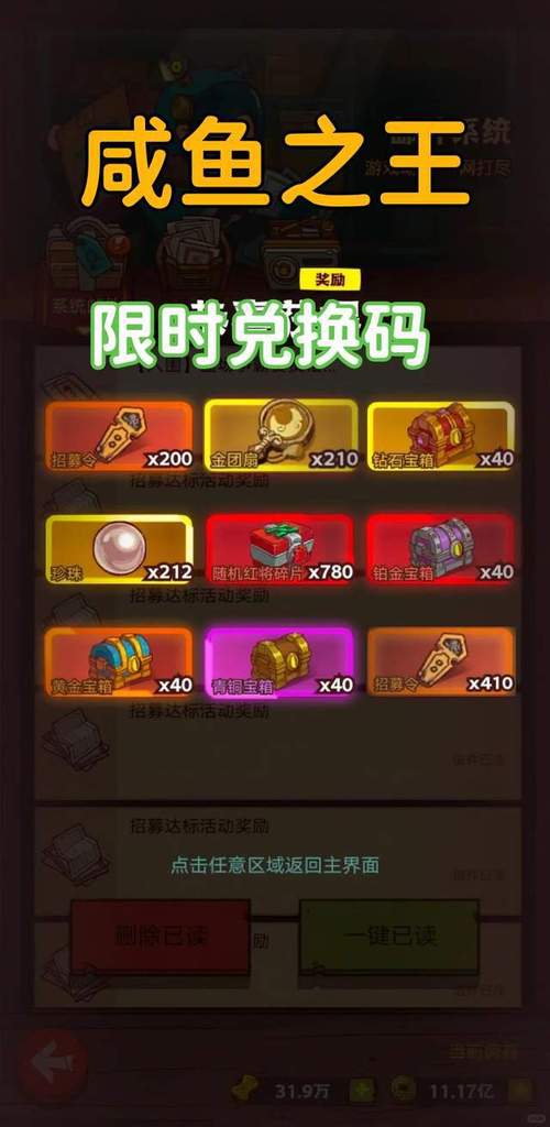 1元秒刷10万QQ赞！极速到账平台