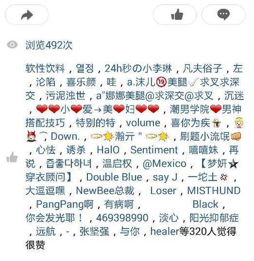 免费领取QQ说说点赞福利，快来试试这个点赞网站！
