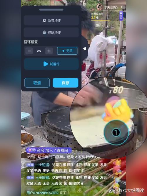 快手双击免费,快手双击免费怎么设置