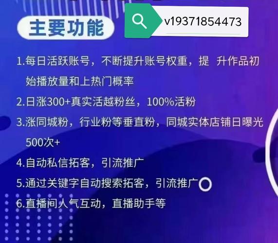 全网最便宜涨粉平台网站,哪个平台涨粉快