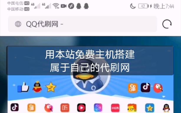 抖音代网站刷业务平台秒刷