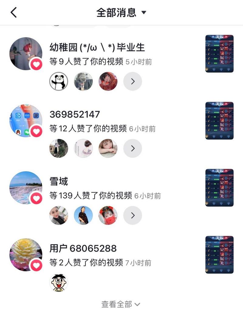 抖音真人互赞平台,抖音互赞软件软件