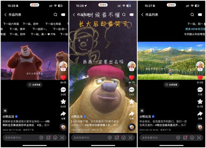 快手免费点赞网站合集，50个免费点赞网址一键获取
