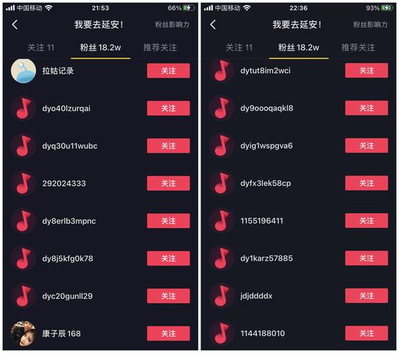 快手快速涨粉自助下单平台