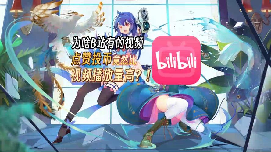 B站0.1元一万赞网站,b站点赞一万能收多少钱