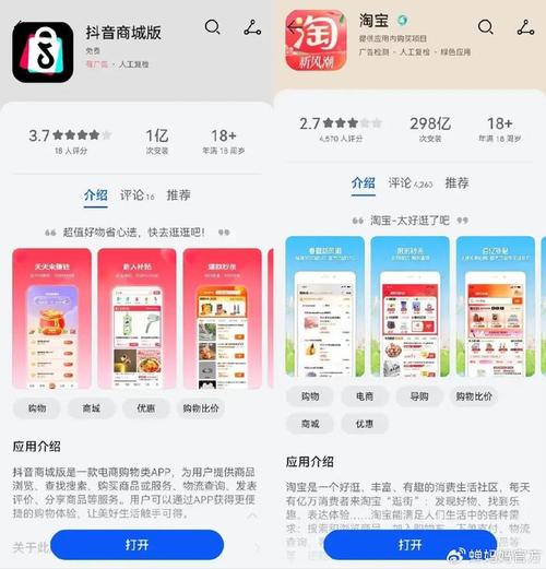 抖音自助商城,抖音自助商城链接