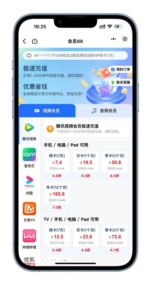 qq刷业务平台