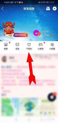空间免费赞,免费领空间赞平台
