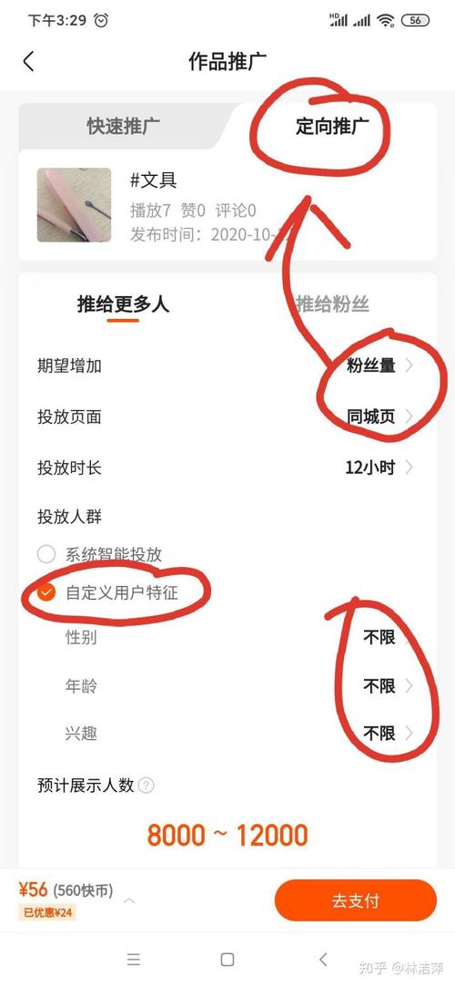 快手粉丝低价平台,快手最低价粉丝网站