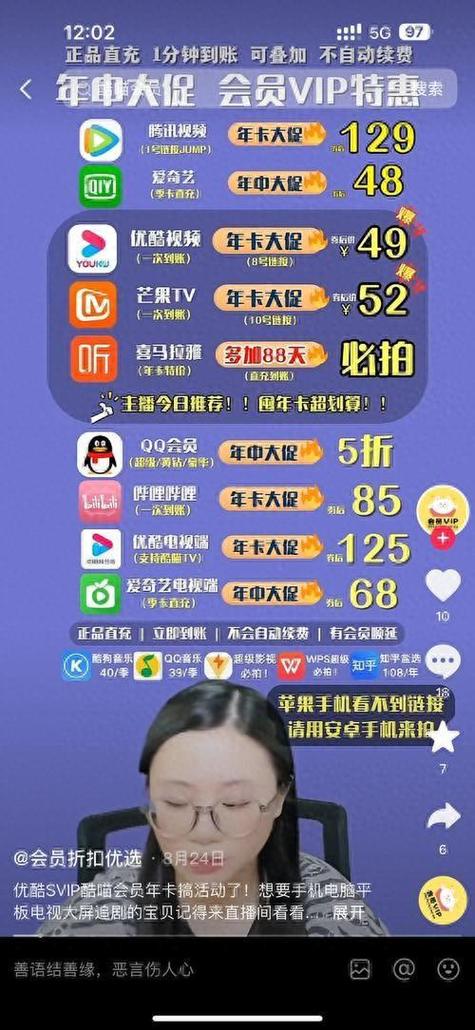 抖音刷双击自助下单低价