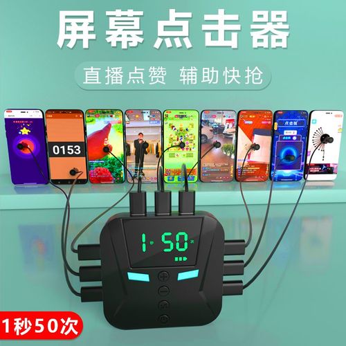 抖音免费点赞神器，一键轻松涨赞！