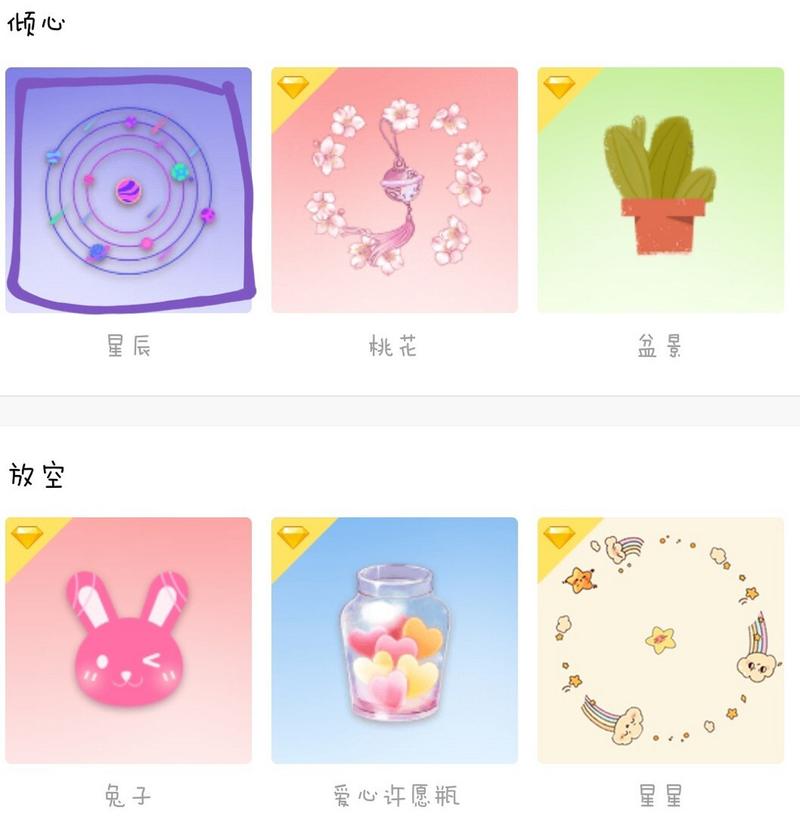 免费领取QQ空间赞，快速提升人气！
