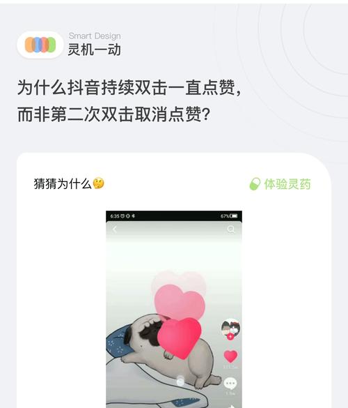 抖音评论赞秒刷业务