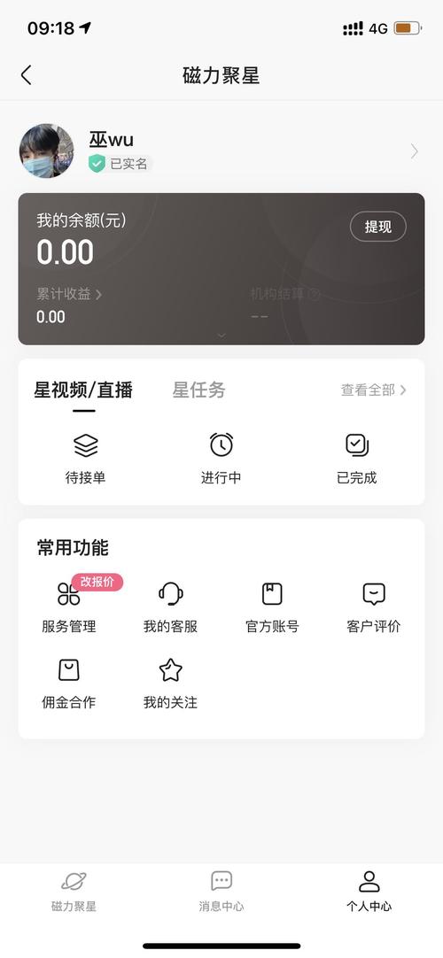 刷快手粉丝最便宜的平台
