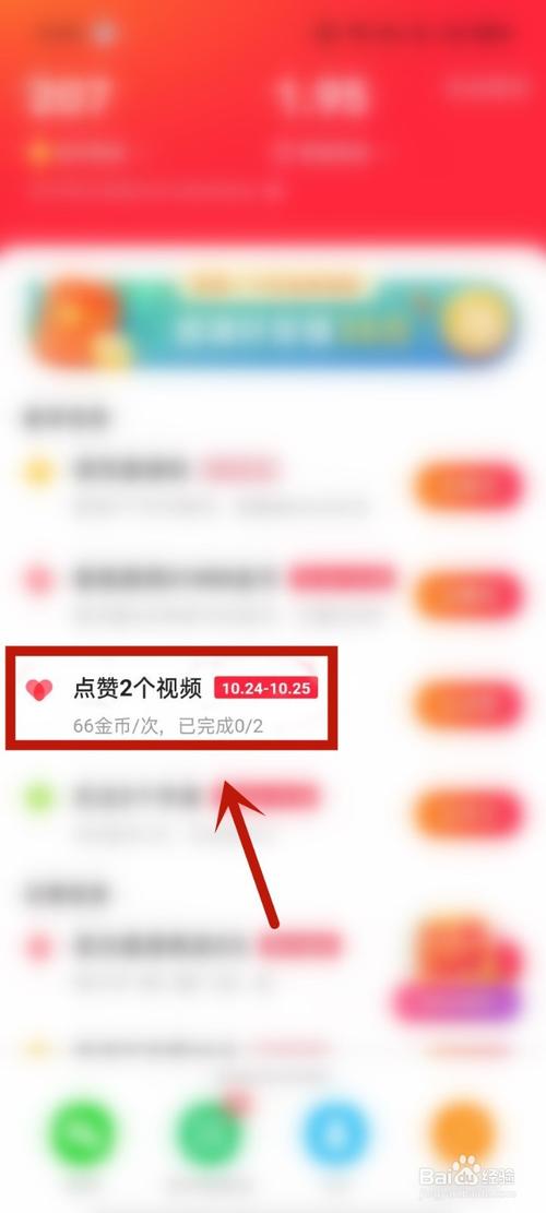 快手刷双击微信自助下单秒刷