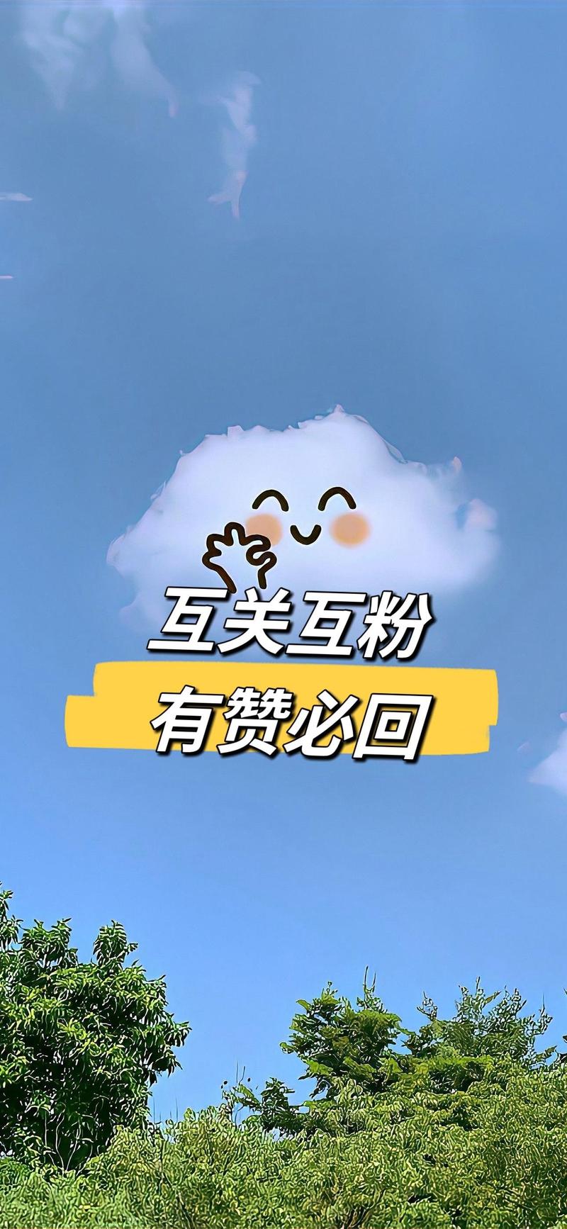 快手互粉双击软件免费,快手互粉软件免费热门