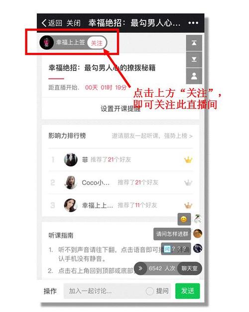 快手点赞网站支持微信支付，轻松提升作品人气