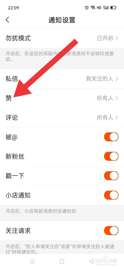 快手刷粉丝和点赞的实际用处与作用解析