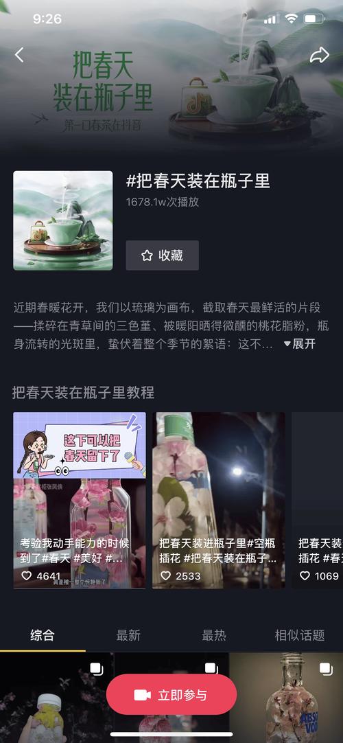 抖音自助权限是真的么,抖音24小时自助