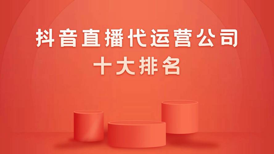 抖音秒刷下单平台推荐——子潇网络快速涨粉助手
