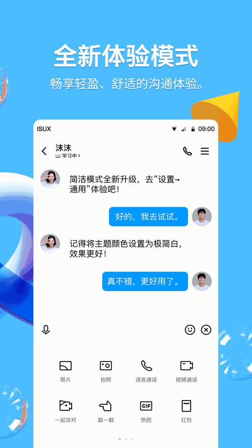 qq空间代网站刷业务