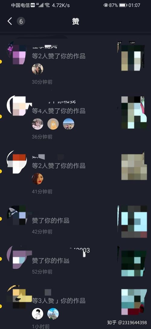 抖音点赞一元,抖音点赞一元一个是真的吗