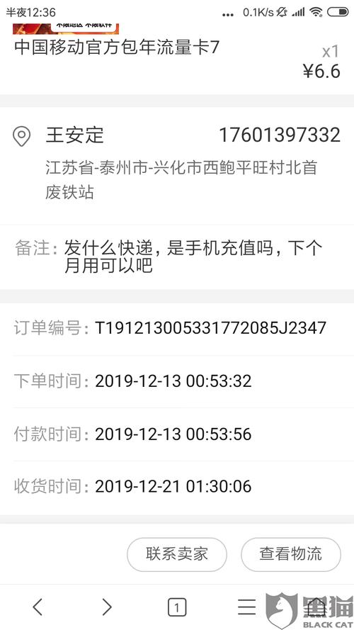 快手业务秒刷网自助下单平台