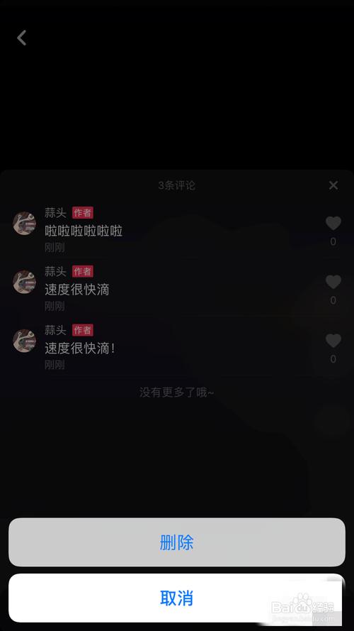 0.5抖音点赞平台,抖音点赞的平台