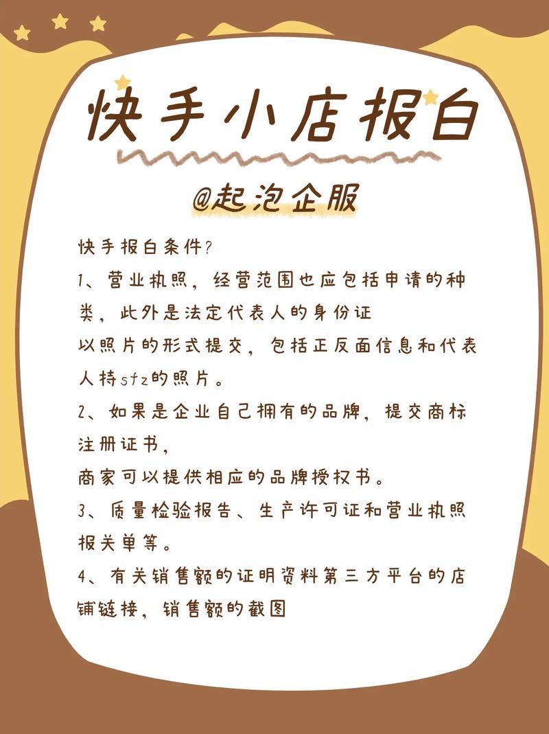 快手白号现货直卖自助下单平台