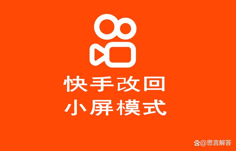 小超工作室，免费刷快手双击的靠谱选择