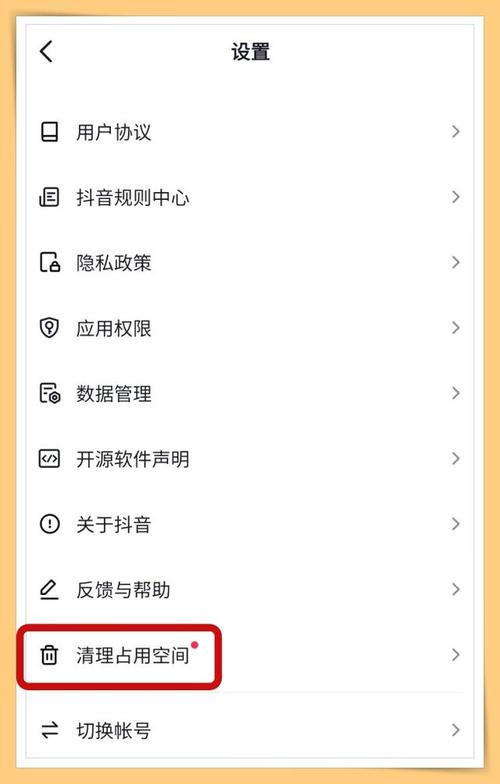 抖音代刷网站免费秒刷赞，快速涨粉神器推荐