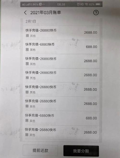快手1元秒得10000赞，超低价涨赞攻略！