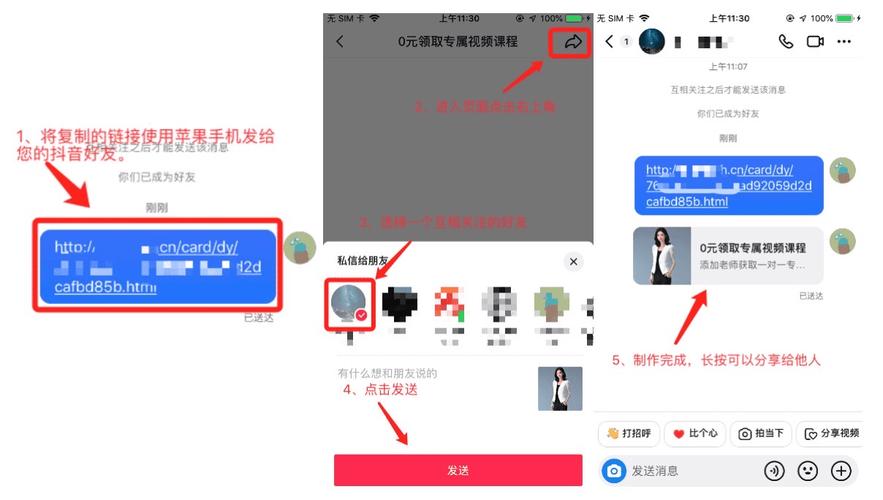 刷抖音时遇到微信好友的几率有多大？
