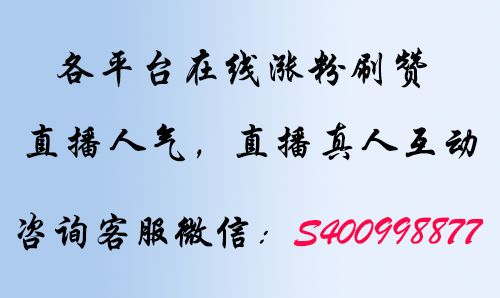 快手业务自助下单平台最低价