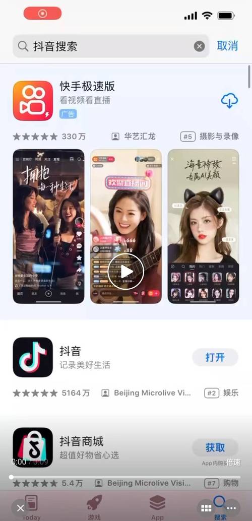 揭秘，抖音作品免费刷播放网址是否真实可用？