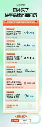 快手24小时自助刷赞刷热门平台