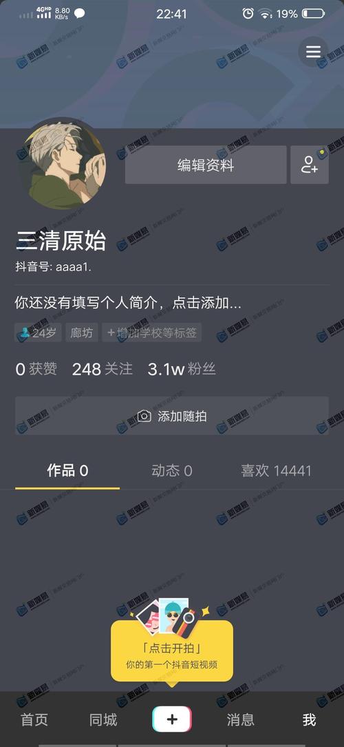 快手粉丝低价促销，3元一万粉，直播人气8元一万速抢购！