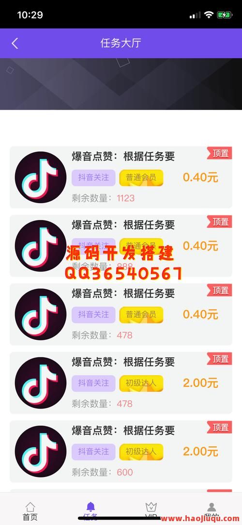 快手抖音自动点赞挂机项目，轻松赚取收益