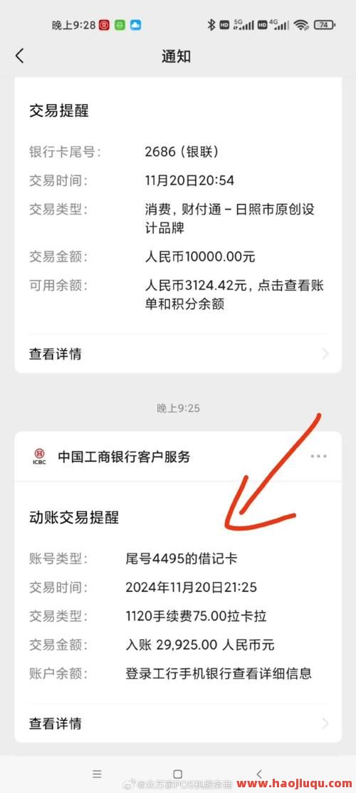 微信支付0.1元快速刷一万名片赞