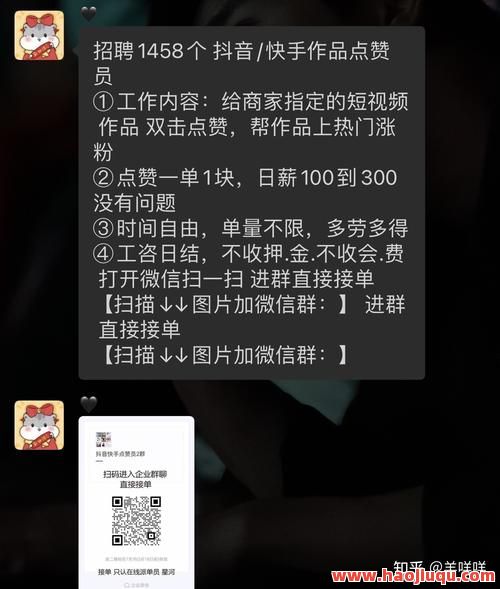 快手双击秒刷低价优惠，急速涨粉超值体验