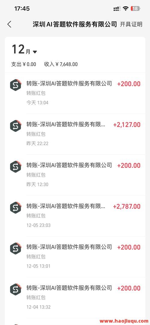 最便宜的刷业务平台