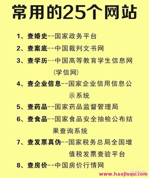 刷各种业务的便宜网站