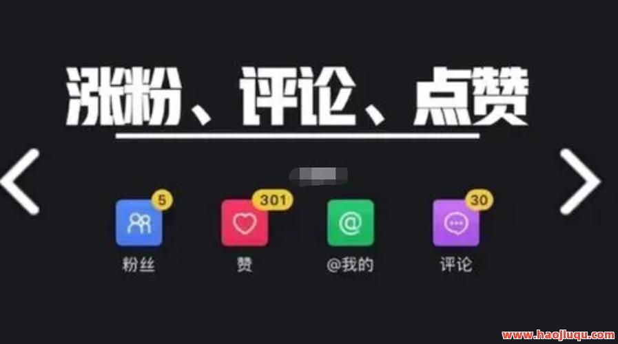 抖音刷1毛1000赞,抖音一毛钱一万赞