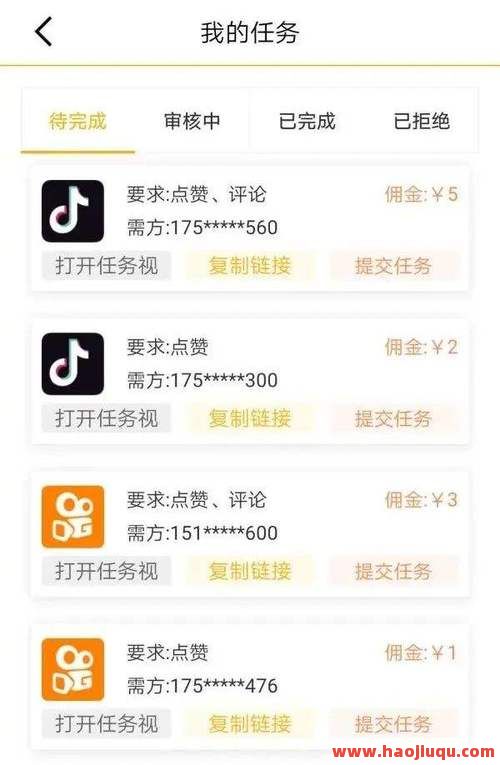 刷快手赞网站平台