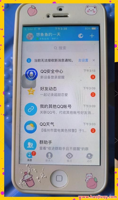 qq代网站刷业务