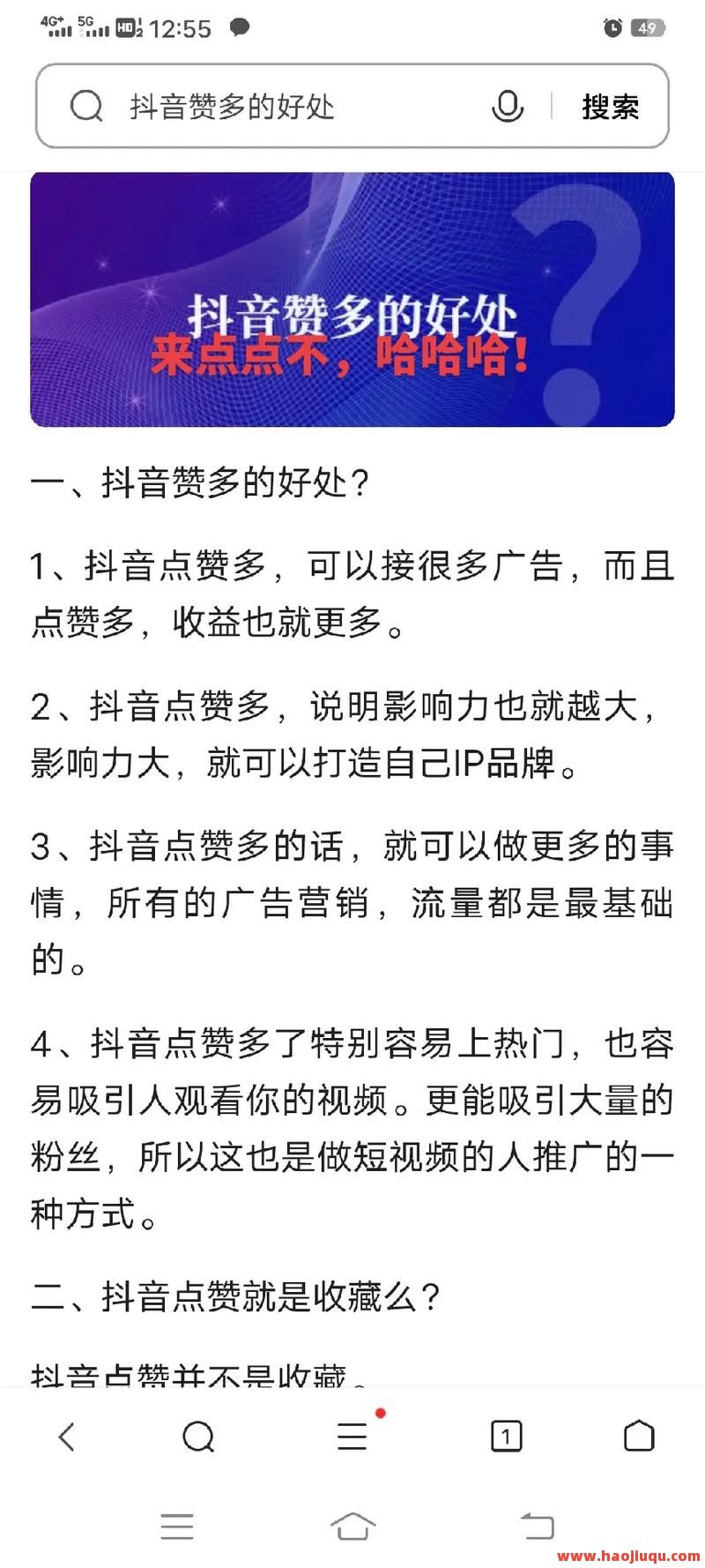 一毛一千赞！揭秘超低价点赞平台有哪些