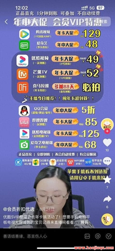 抖音点赞下单,抖音上买点赞