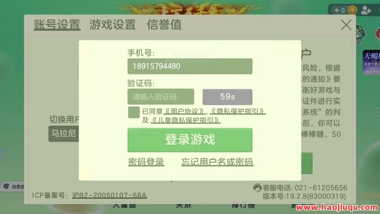 球球大作战卡盟自助下单平台