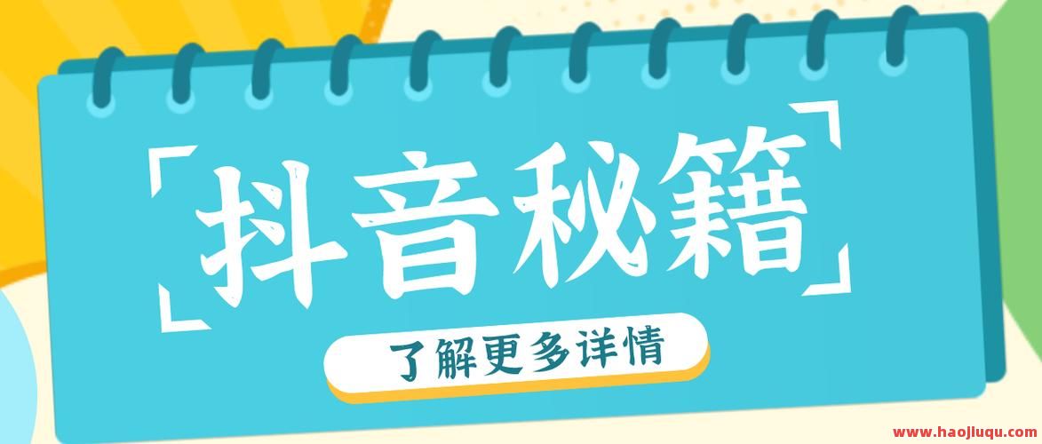 24小时抖音自助下单平台，全天候轻松涨粉下单